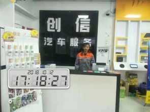 圖 58金鋪推薦 平邑好地段 生意不錯的汽車美容維護(hù)服務(wù)中心 臨沂商鋪 生意轉(zhuǎn)讓 臨沂列表網(wǎng)