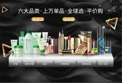 小資生活化妝品加盟店 成功創(chuàng)業(yè)近在咫尺